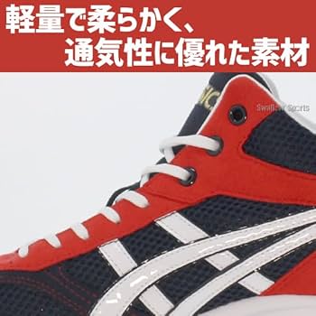 ベースボールシューズ Amazon.co.jp: 野球 アシックス ベースボール スワロー限定 シューズ